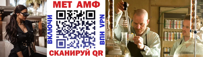 АМФ VHQ  Невьянск 