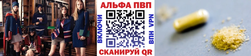 гидра онион  Невьянск  Alfa_PVP СК КРИС 