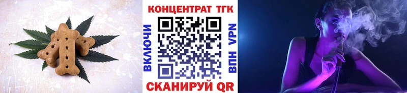 как найти закладки Невьянск Еда ТГК конопля