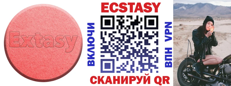 ЭКСТАЗИ диски  блэк спрут сайт  Невьянск 