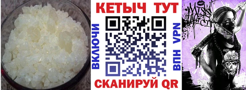 мориарти какой сайт  Невьянск  Кетамин VHQ 