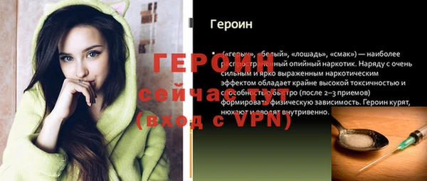 метадон Алексин