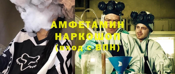 шишки Алексеевка