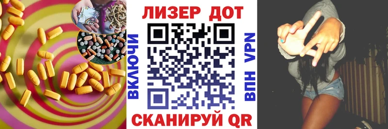 LSD-25 экстази кислота  где найти   Невьянск 
