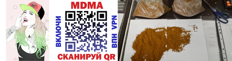 МДМА VHQ kraken онион Невьянск
