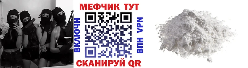 МЕФ мука  хочу наркоту  Невьянск 