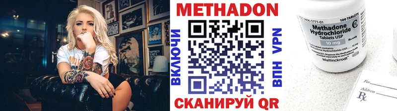 Метадон мёд Невьянск
