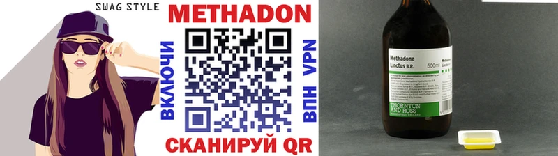 наркота  Невьянск  KRAKEN tor  МЕТАДОН мёд 