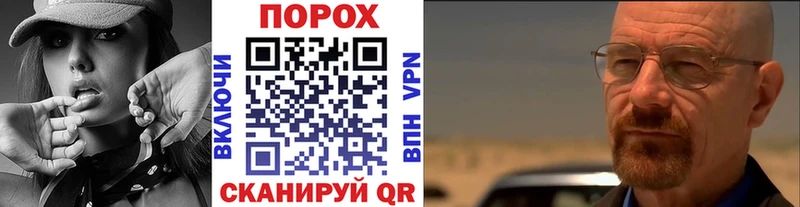 Первитин мет  блэк спрут ссылки  Невьянск 