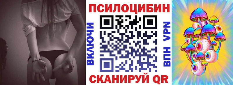 Псилоцибиновые грибы ЛСД  наркошоп  Невьянск 