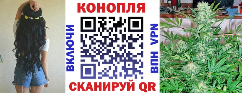 Каннабис VHQ хочу Невьянск